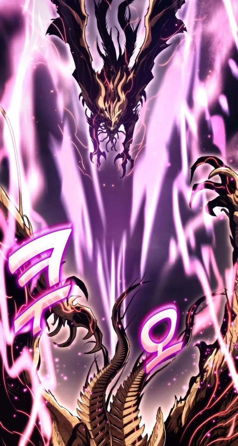 Read Kill The Dragon chapter 74 image 26 on Lezhin