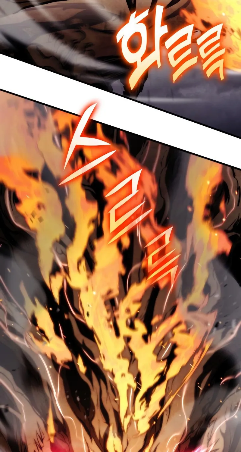 Read Kill The Dragon chapter 74 image 47 on Lezhin