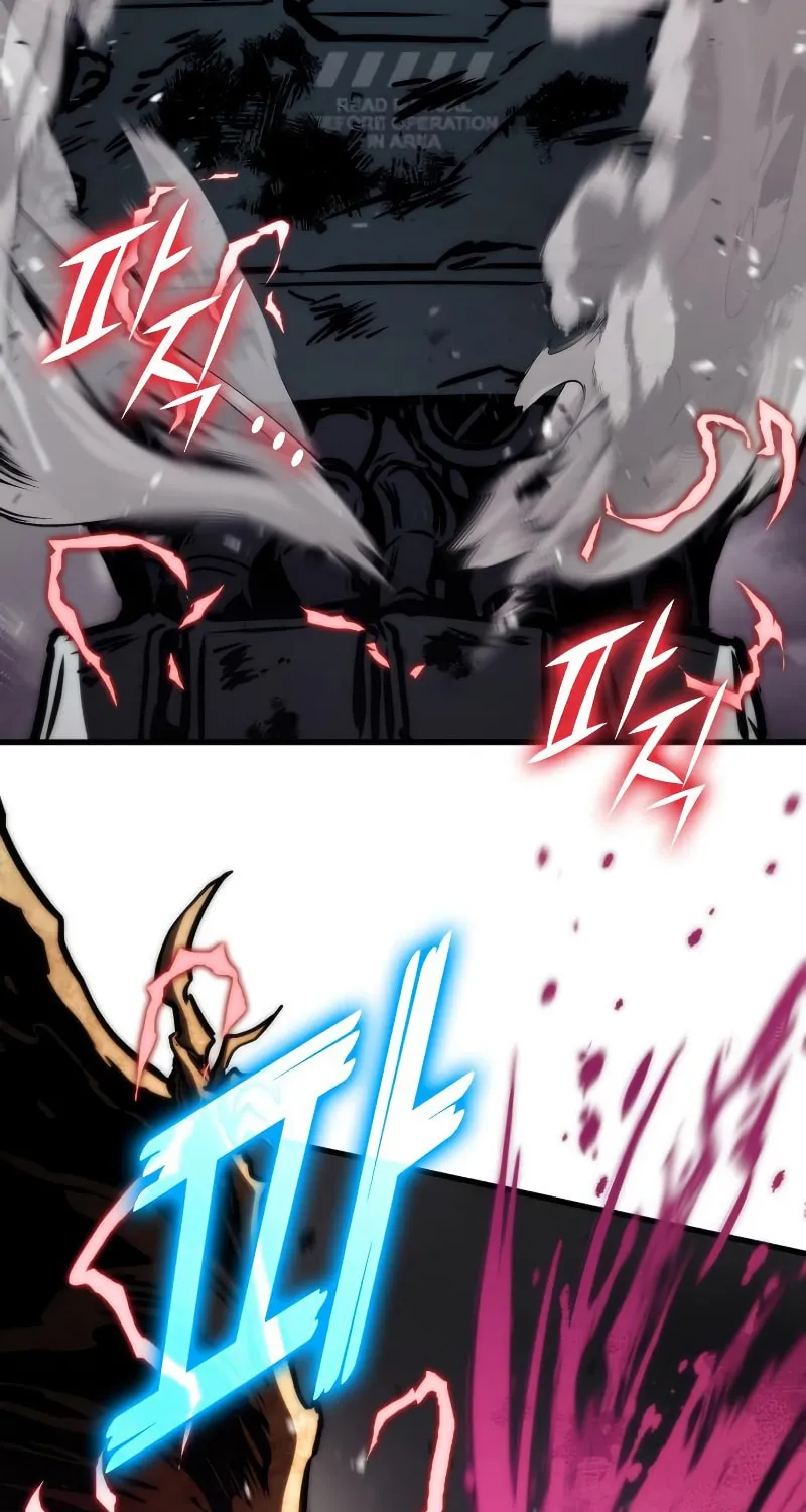 Read Kill The Dragon chapter 74 image 55 on Lezhin