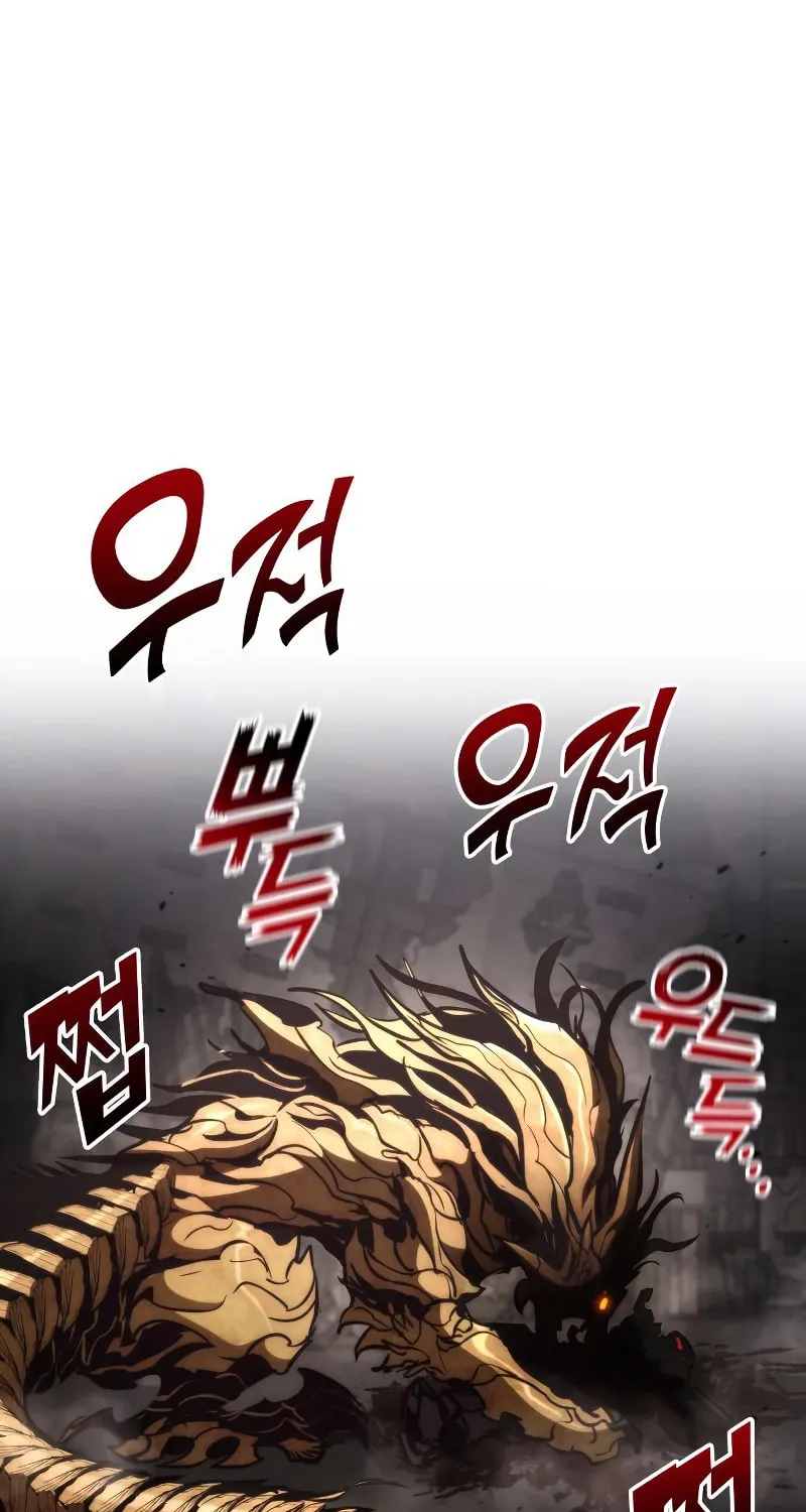 Read Kill The Dragon chapter 74 image 96 on Lezhin