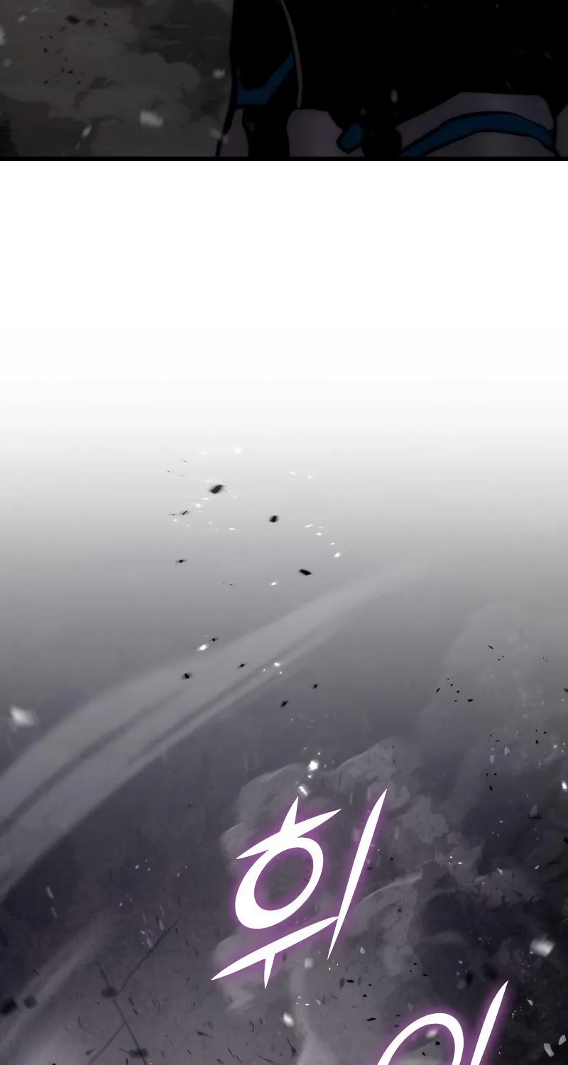 Read Kill The Dragon chapter 75 image 101 on Lezhin