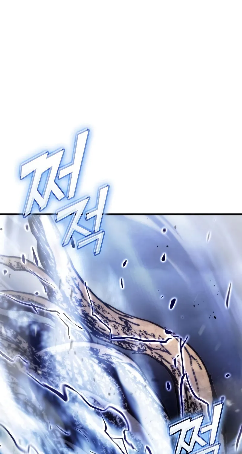 Read Kill The Dragon chapter 75 image 103 on Lezhin