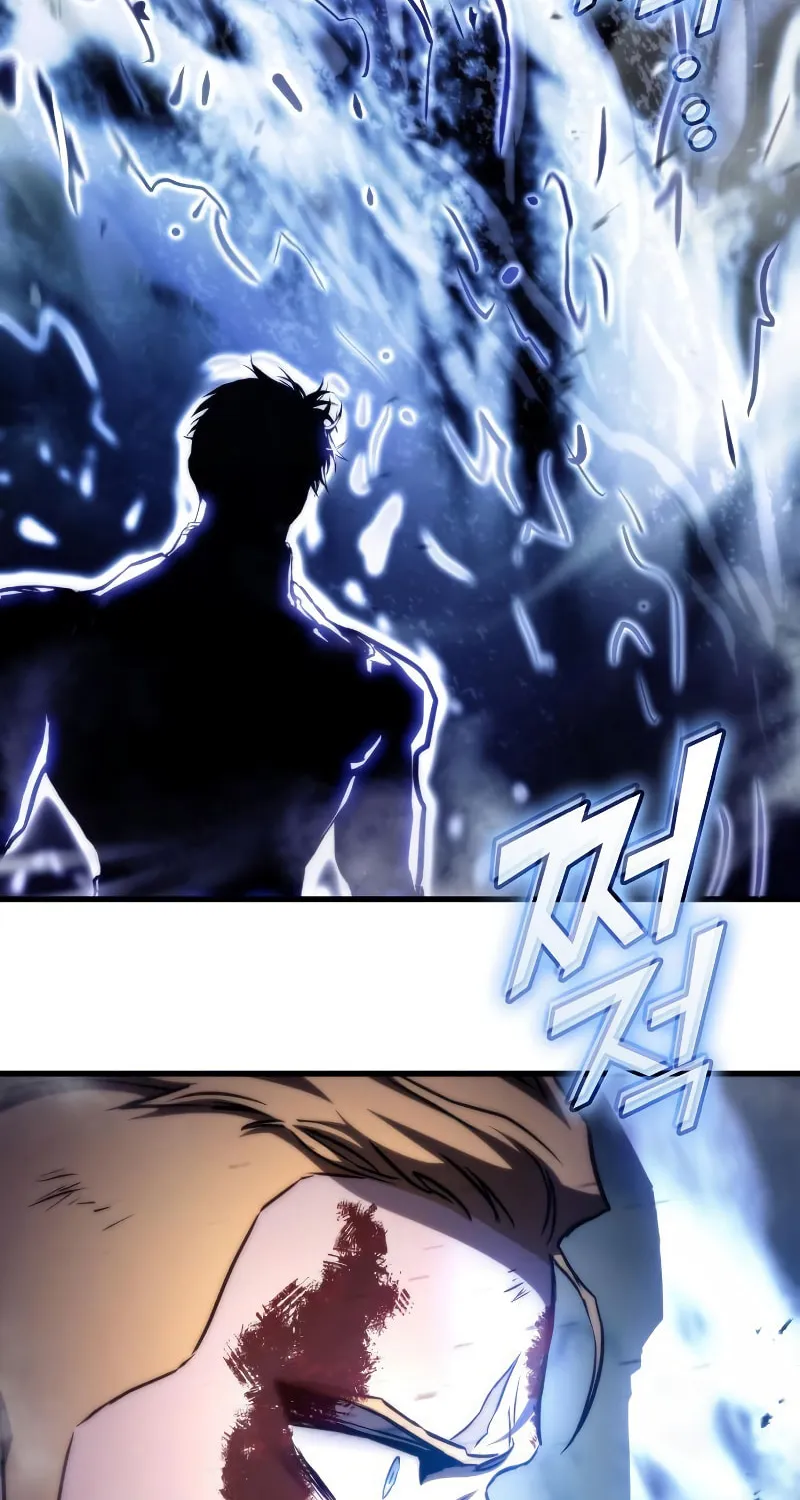 Read Kill The Dragon chapter 75 image 104 on Lezhin