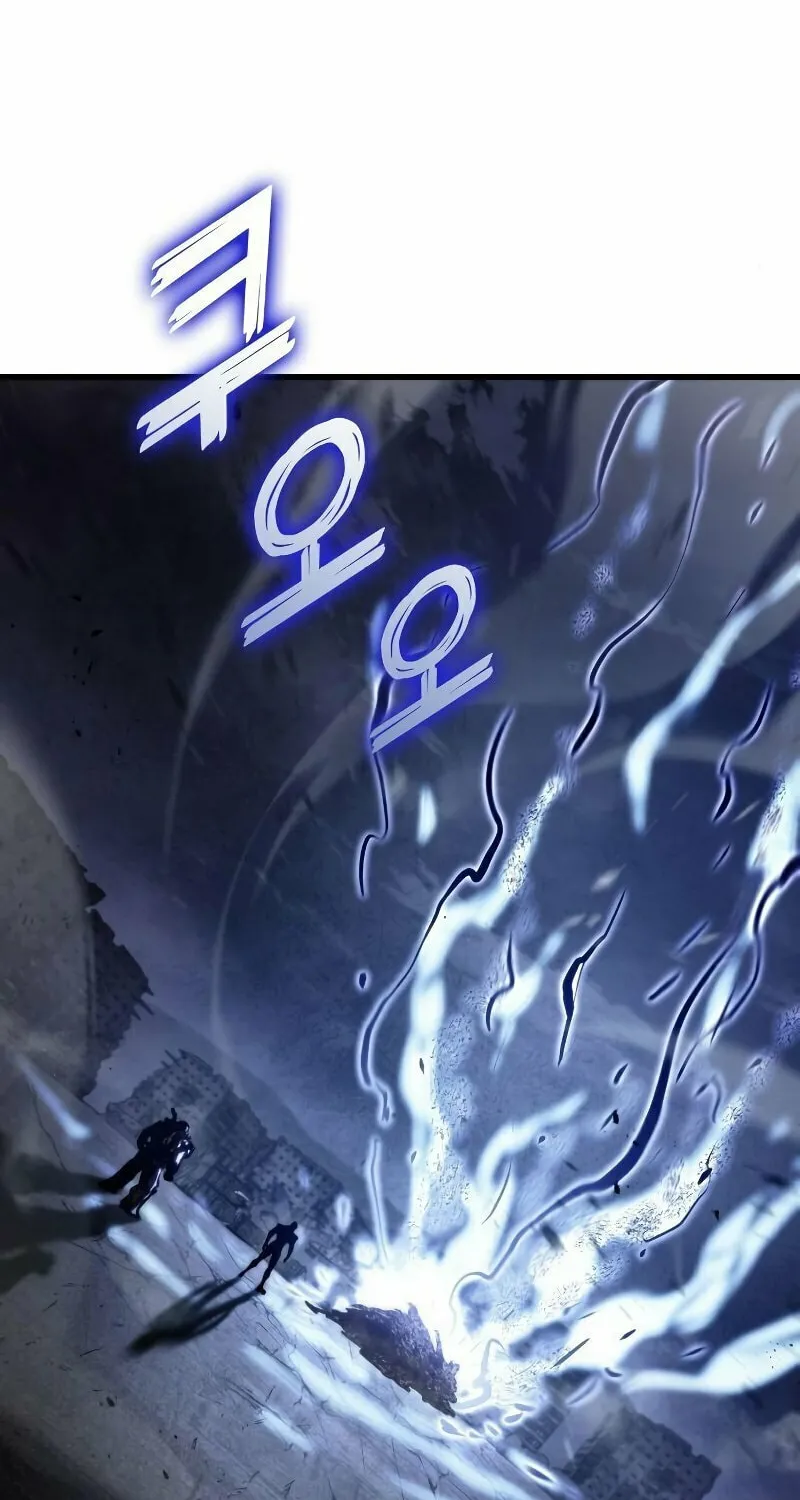 Read Kill The Dragon chapter 75 image 109 on Lezhin