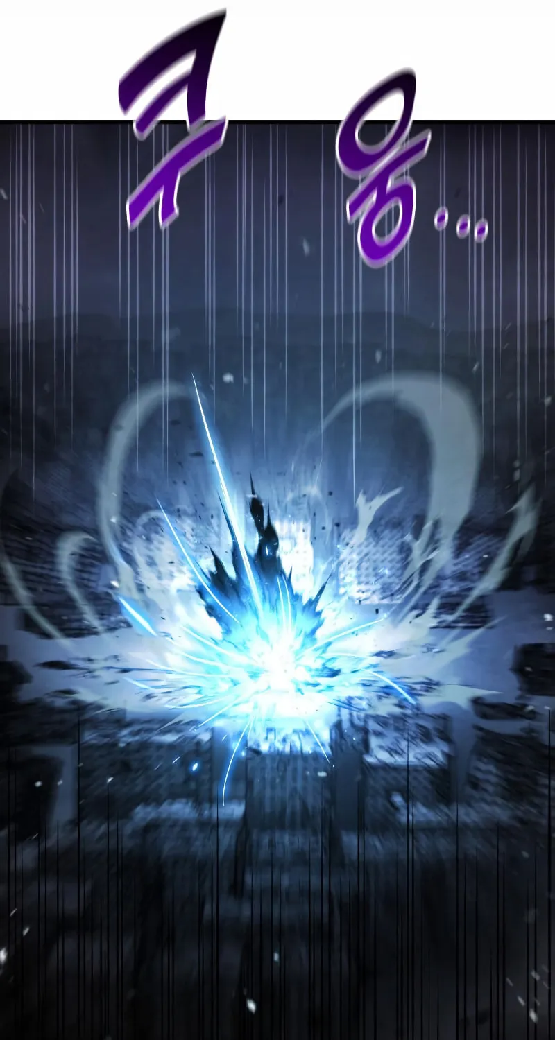 Read Kill The Dragon chapter 75 image 94 on Lezhin