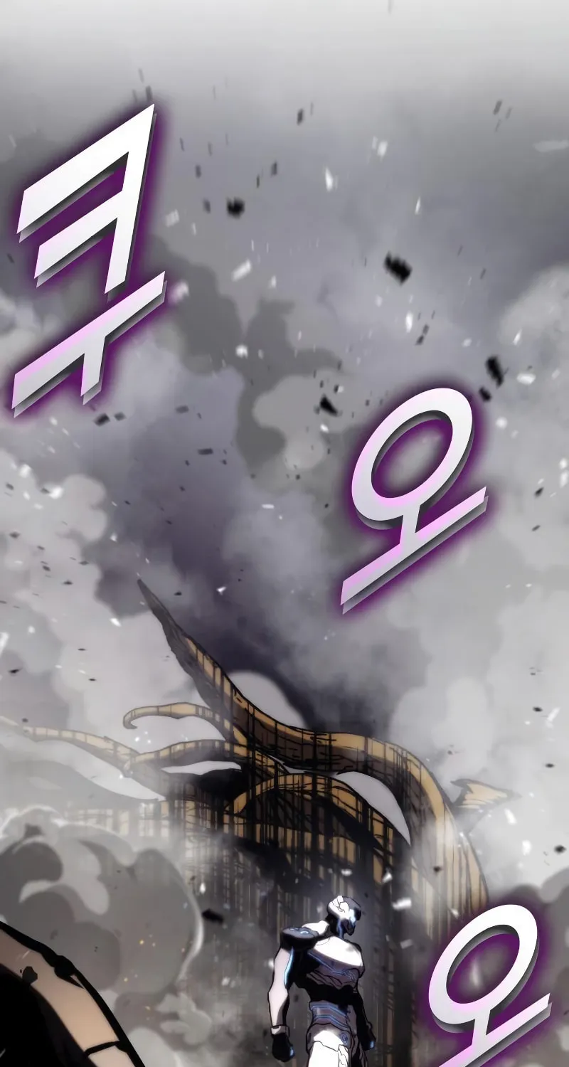 Read Kill The Dragon chapter 75 image 98 on Lezhin