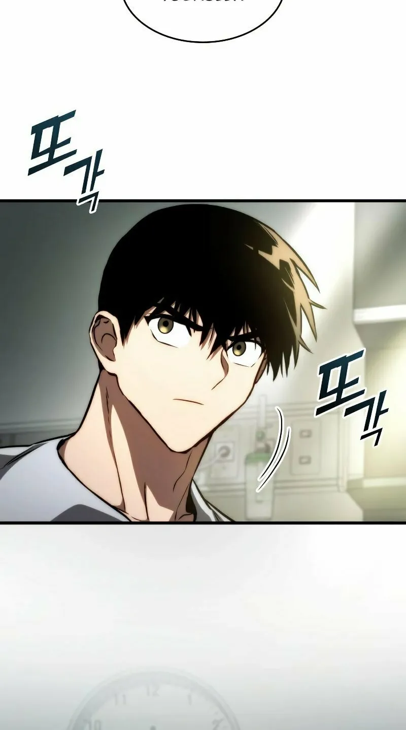 Read Kill The Dragon chapter 76 image 105 on Lezhin