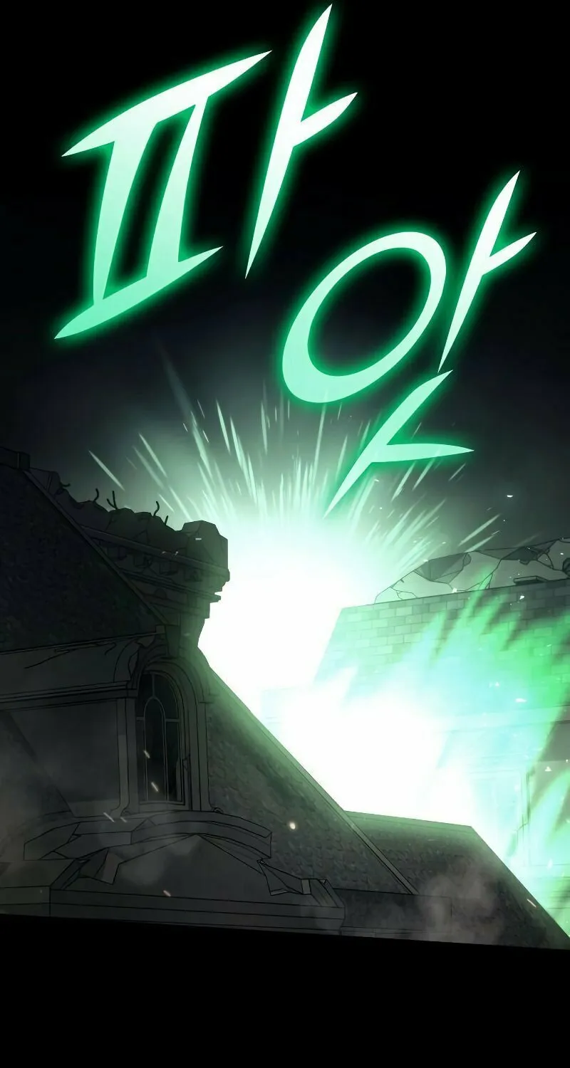 Read Kill The Dragon chapter 76 image 50 on Lezhin