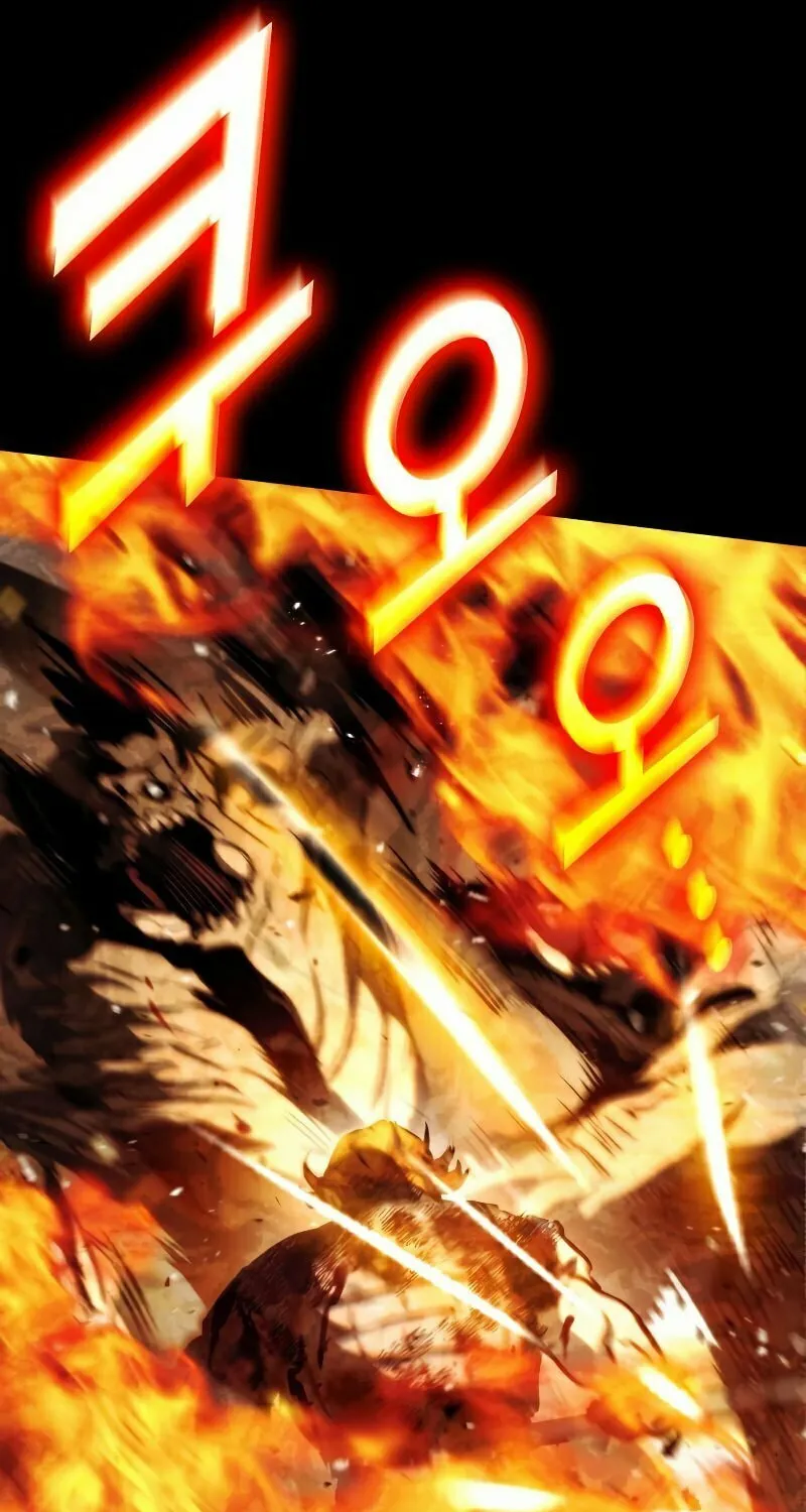 Read Kill The Dragon chapter 76 image 73 on Lezhin