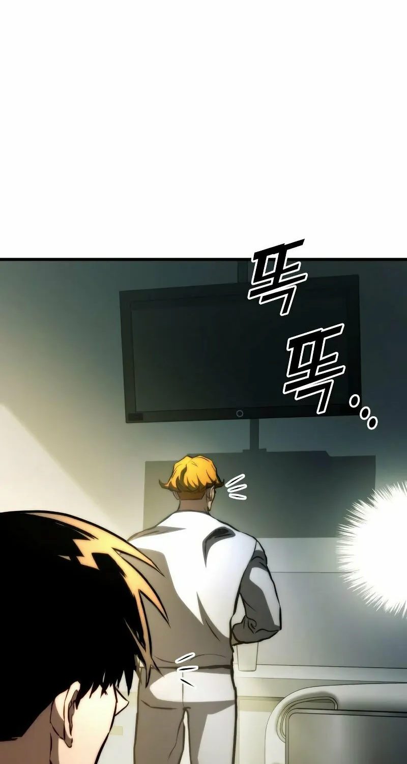 Read Kill The Dragon chapter 76 image 81 on Lezhin