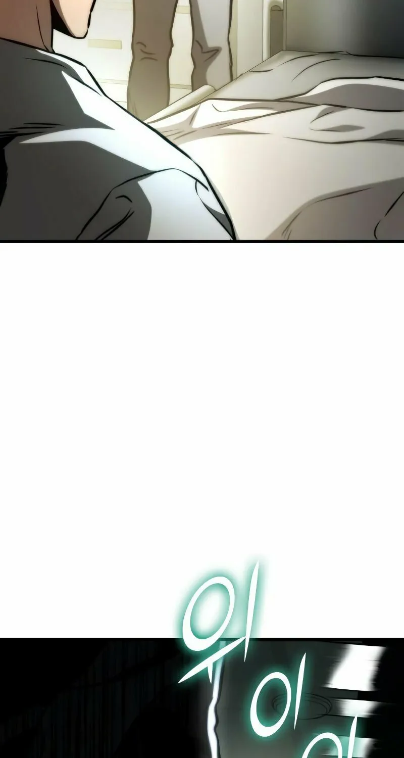Read Kill The Dragon chapter 76 image 82 on Lezhin