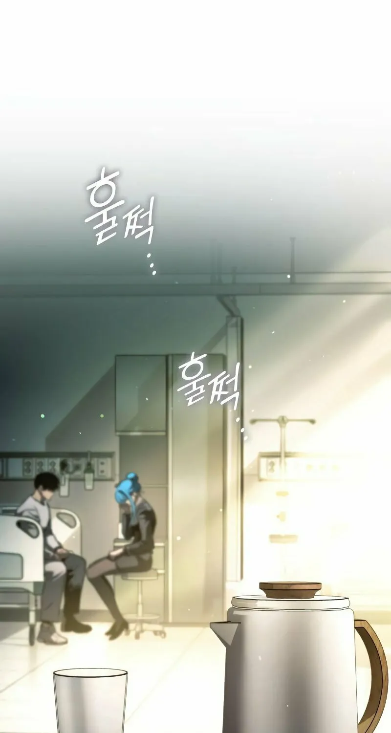 Read Kill The Dragon chapter 76 image 97 on Lezhin