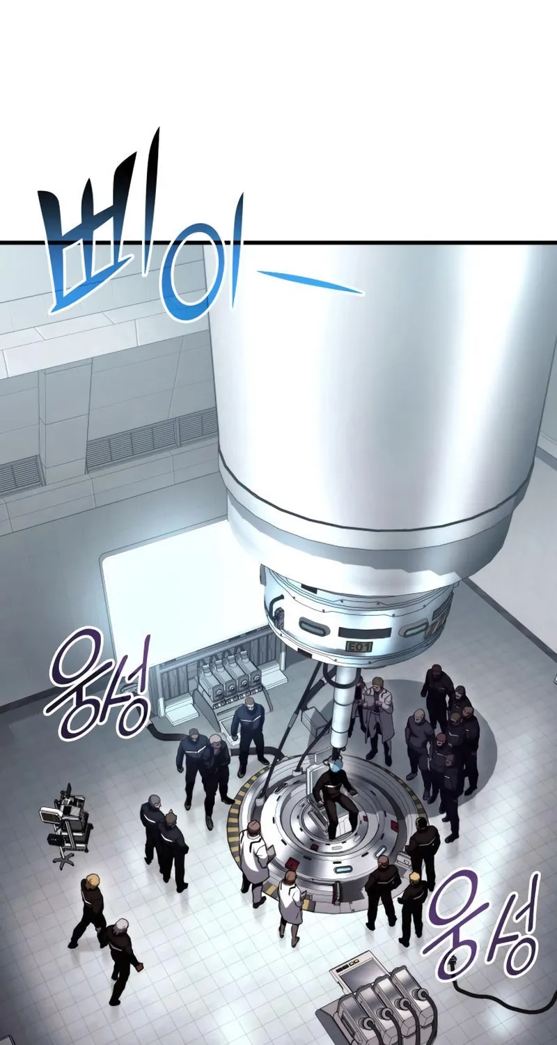 Read Kill The Dragon chapter 77 image 44 on Lezhin