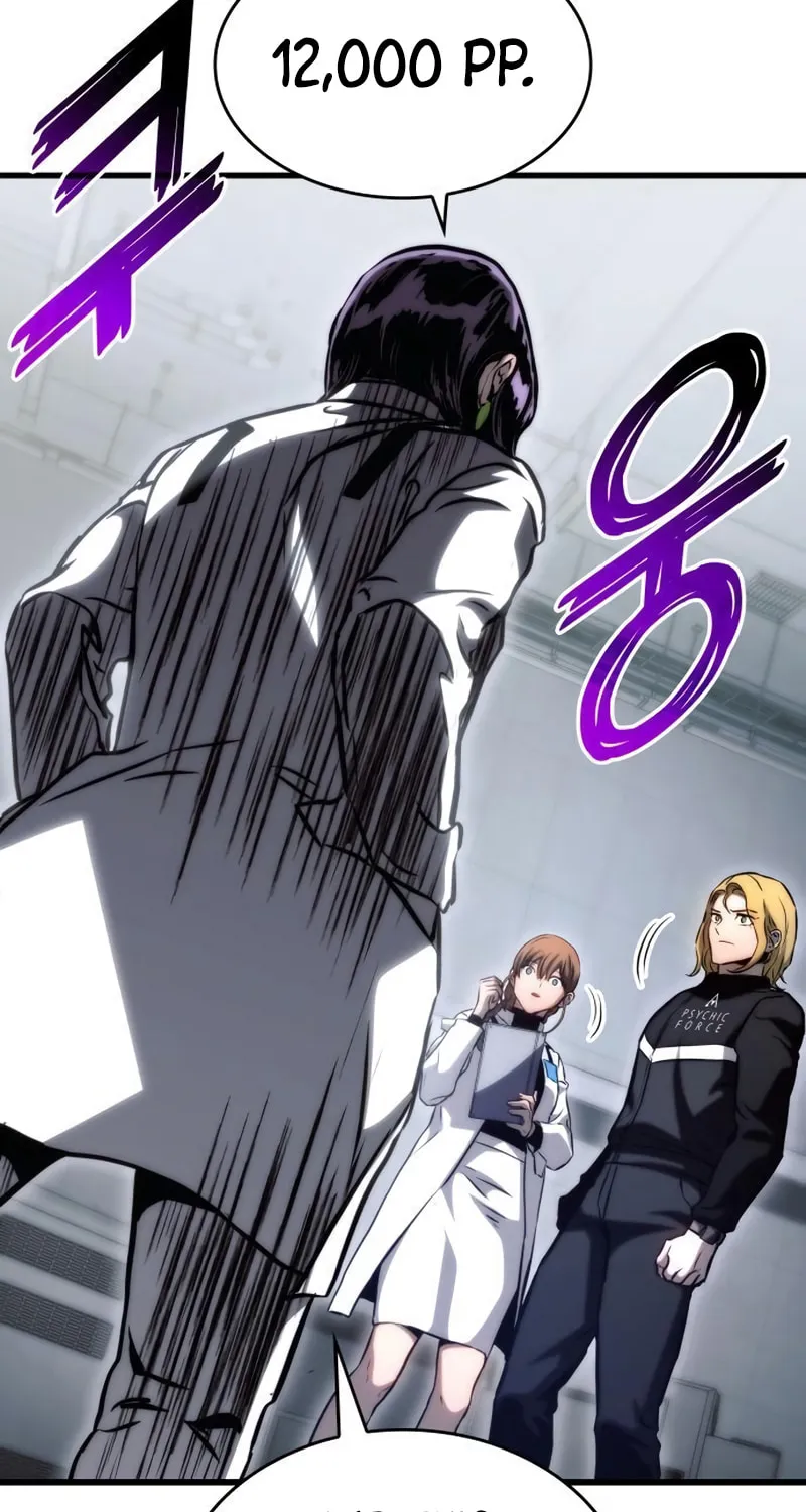 Read Kill The Dragon chapter 77 image 72 on Lezhin