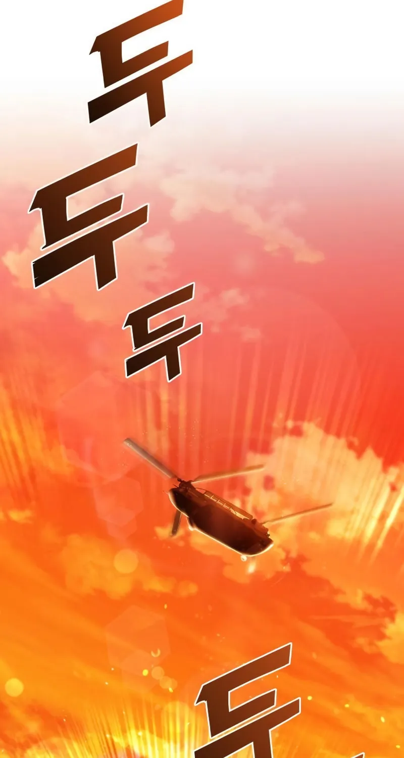 Read Kill The Dragon chapter 77 image 82 on Lezhin