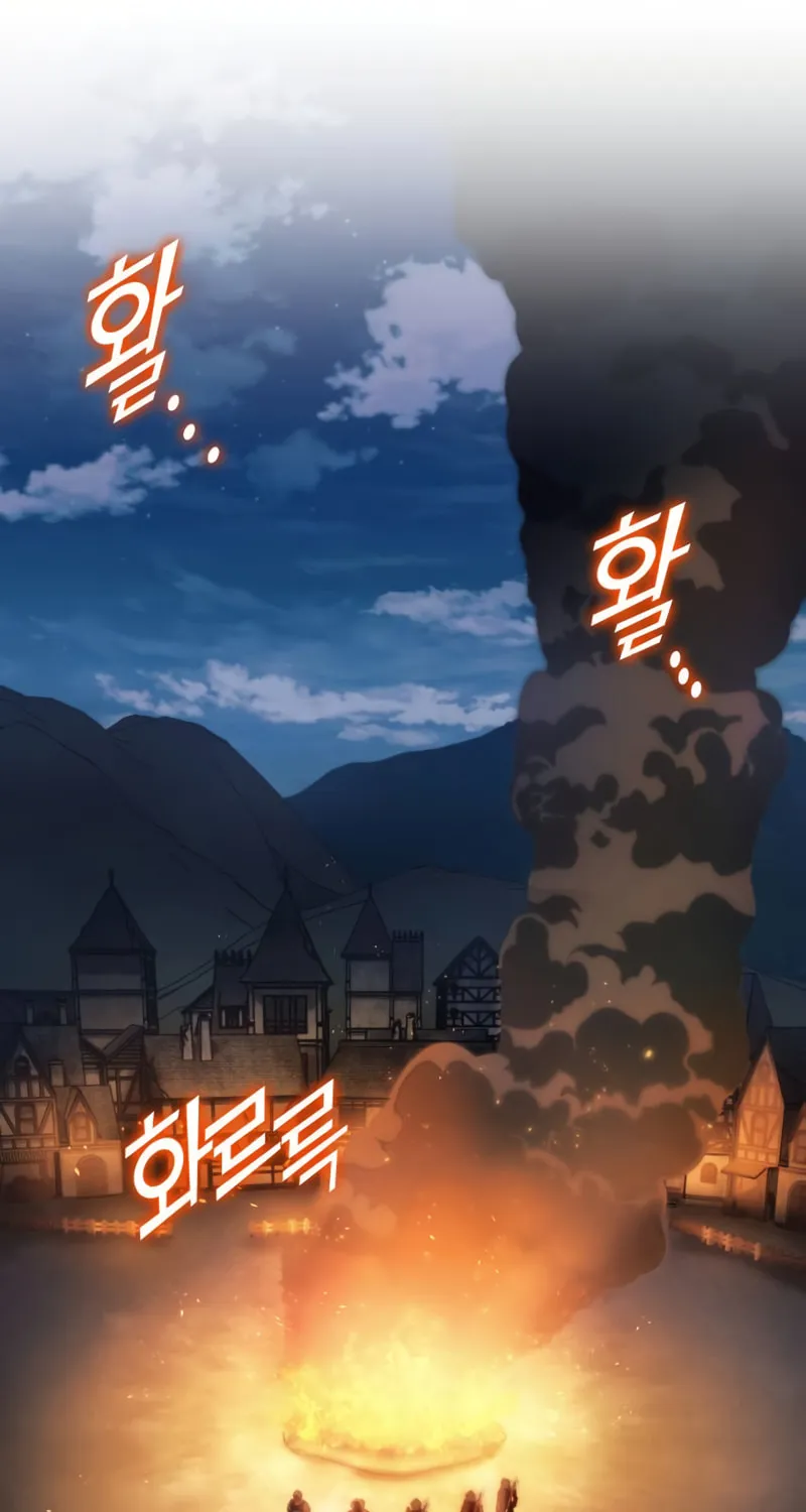 Read Kill The Dragon chapter 78 image 49 on Lezhin