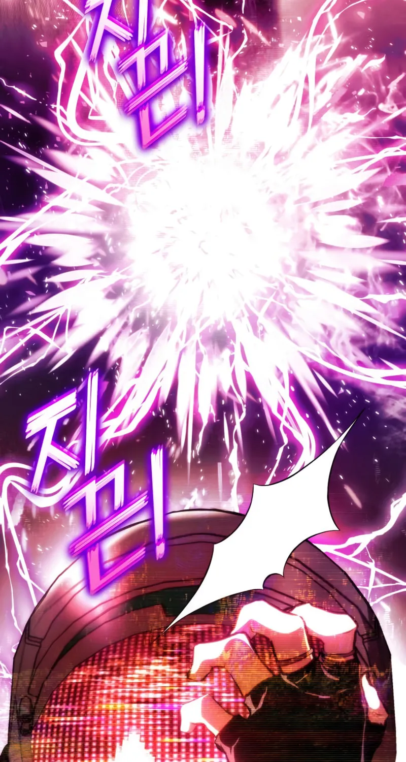 Read Kill The Dragon chapter 78 image 88 on Lezhin