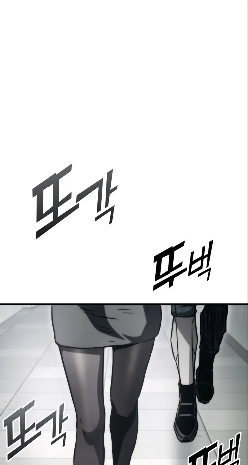 Read Kill The Dragon chapter 79 image 1 on Lezhin