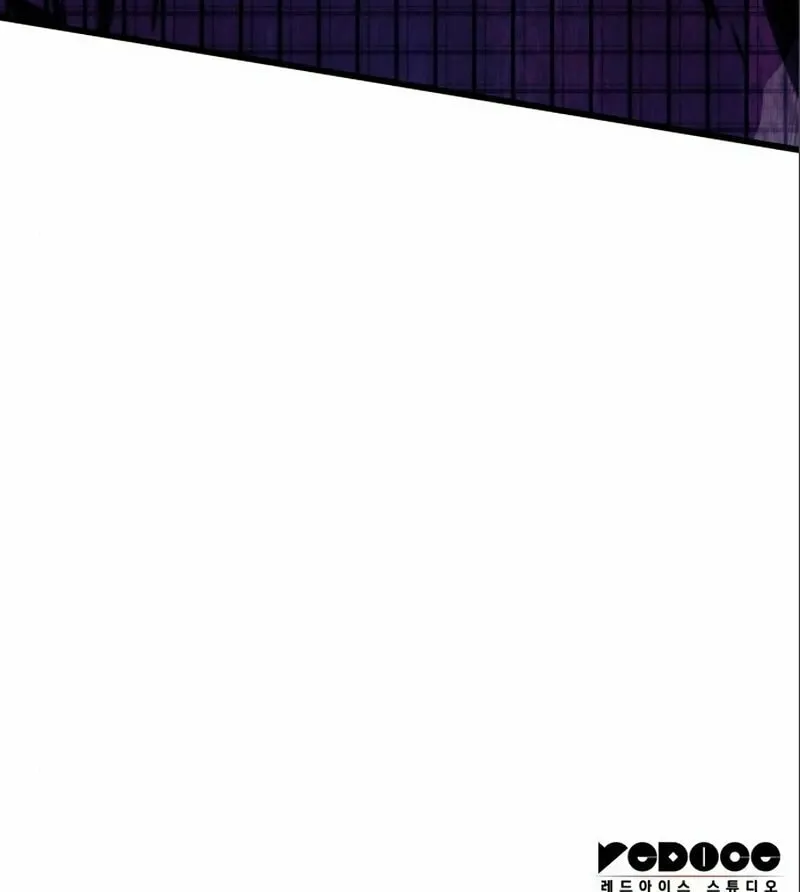 Read Kill The Dragon chapter 79 image 100 on Lezhin