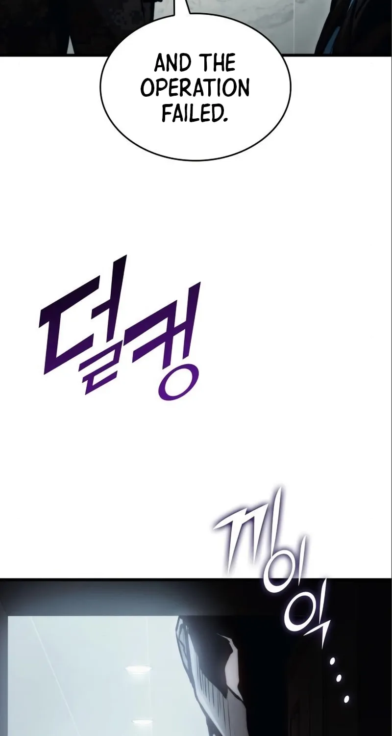 Read Kill The Dragon chapter 79 image 76 on Lezhin