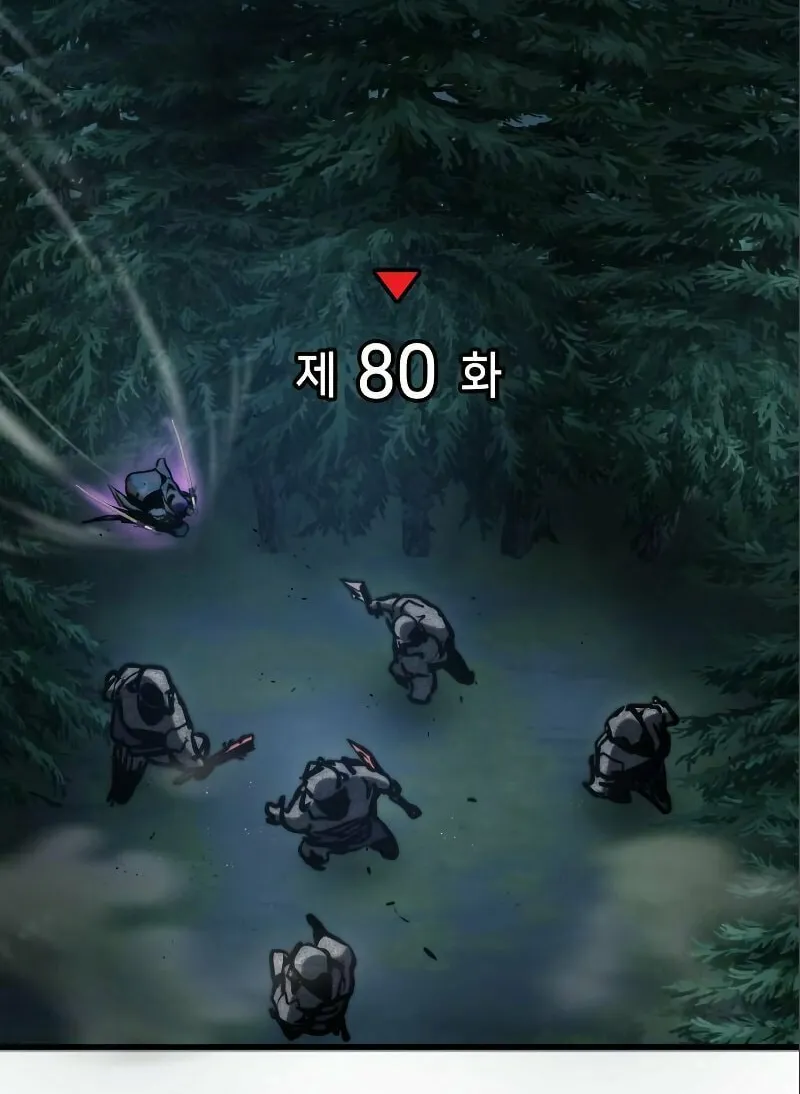 Read Kill The Dragon chapter 80 image 32 on Lezhin