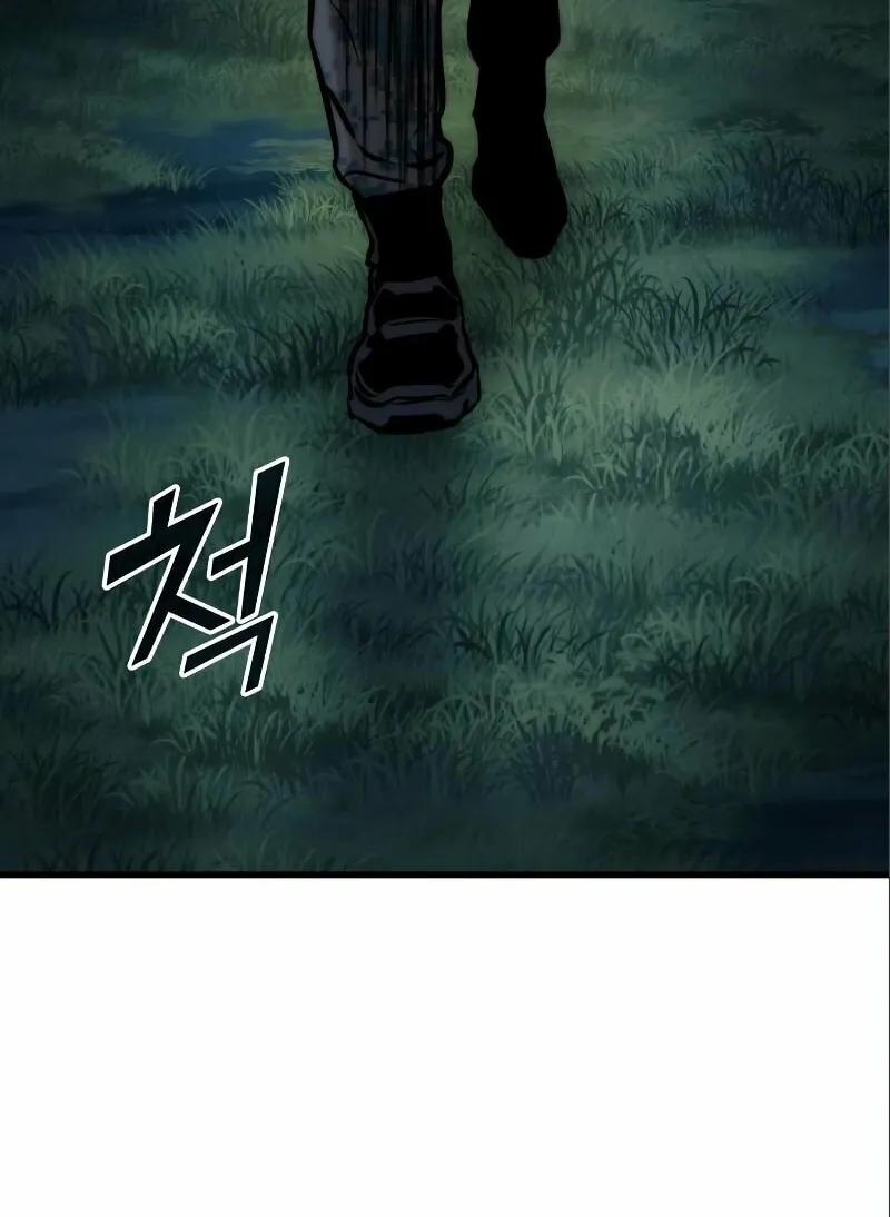 Read Kill The Dragon chapter 80 image 8 on Lezhin