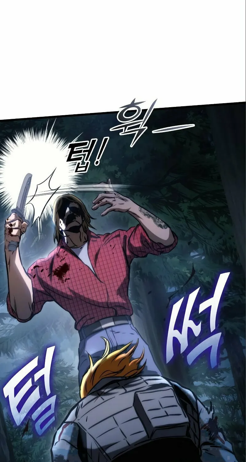 Read Kill The Dragon chapter 80 image 86 on Lezhin