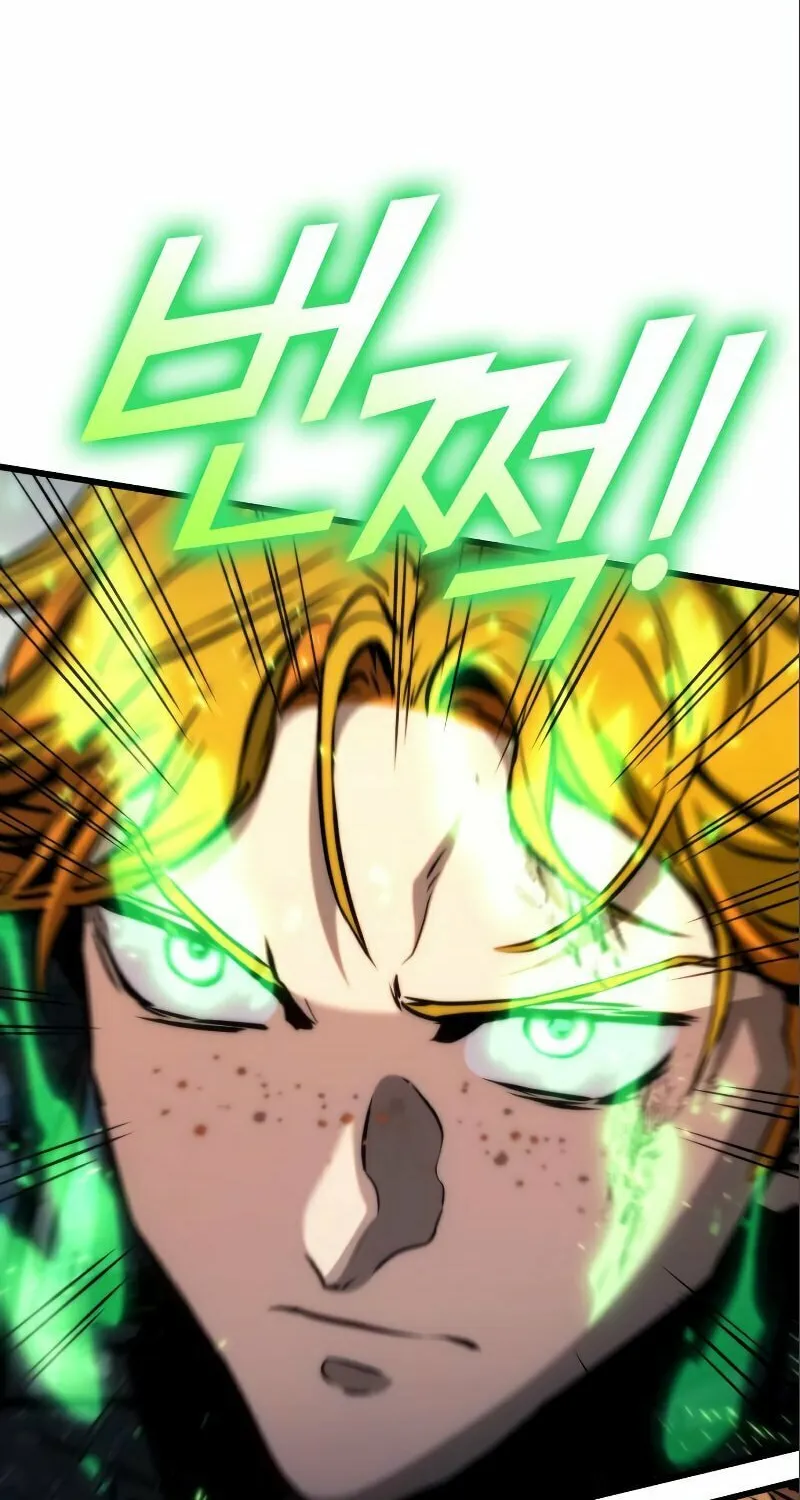 Read Kill The Dragon chapter 80 image 90 on Lezhin