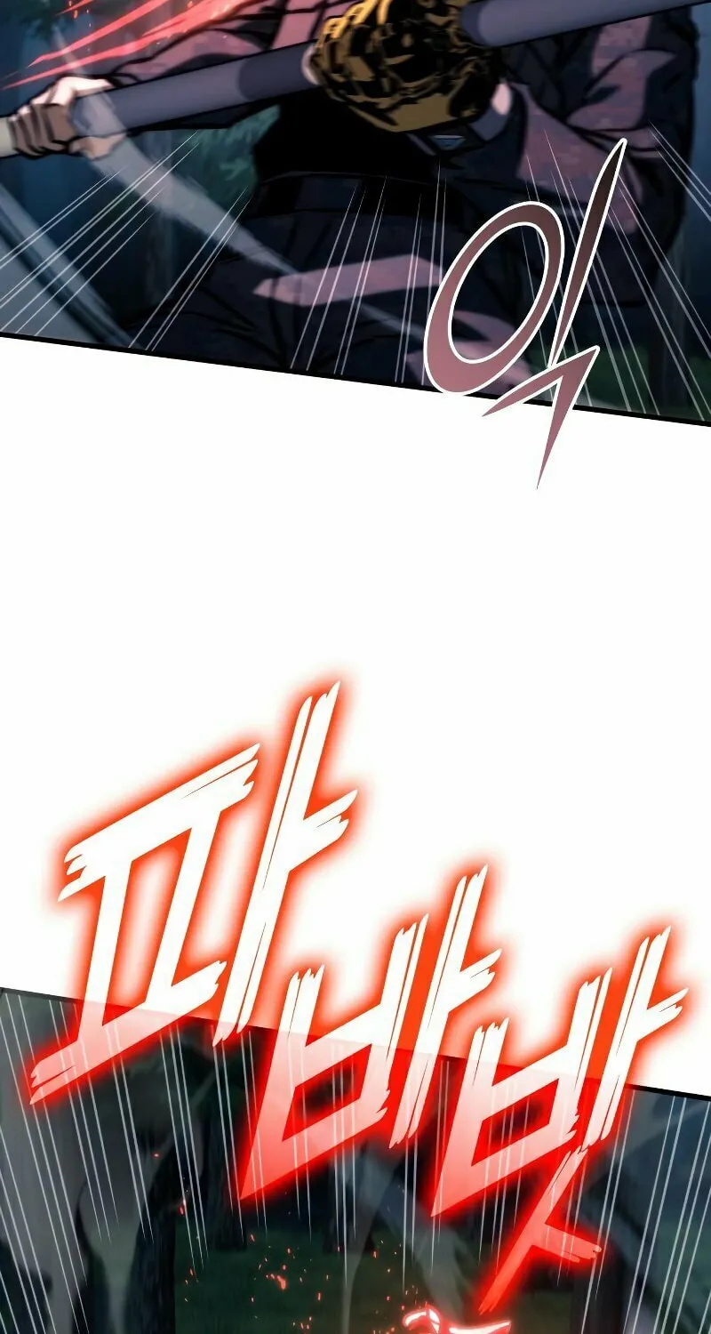 Read Kill The Dragon chapter 81 image 24 on Lezhin