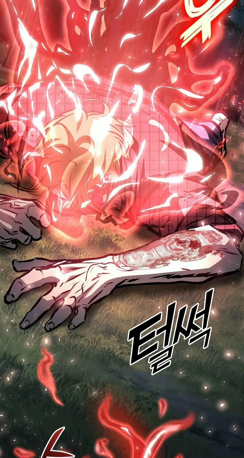 Read Kill The Dragon chapter 81 image 8 on Lezhin