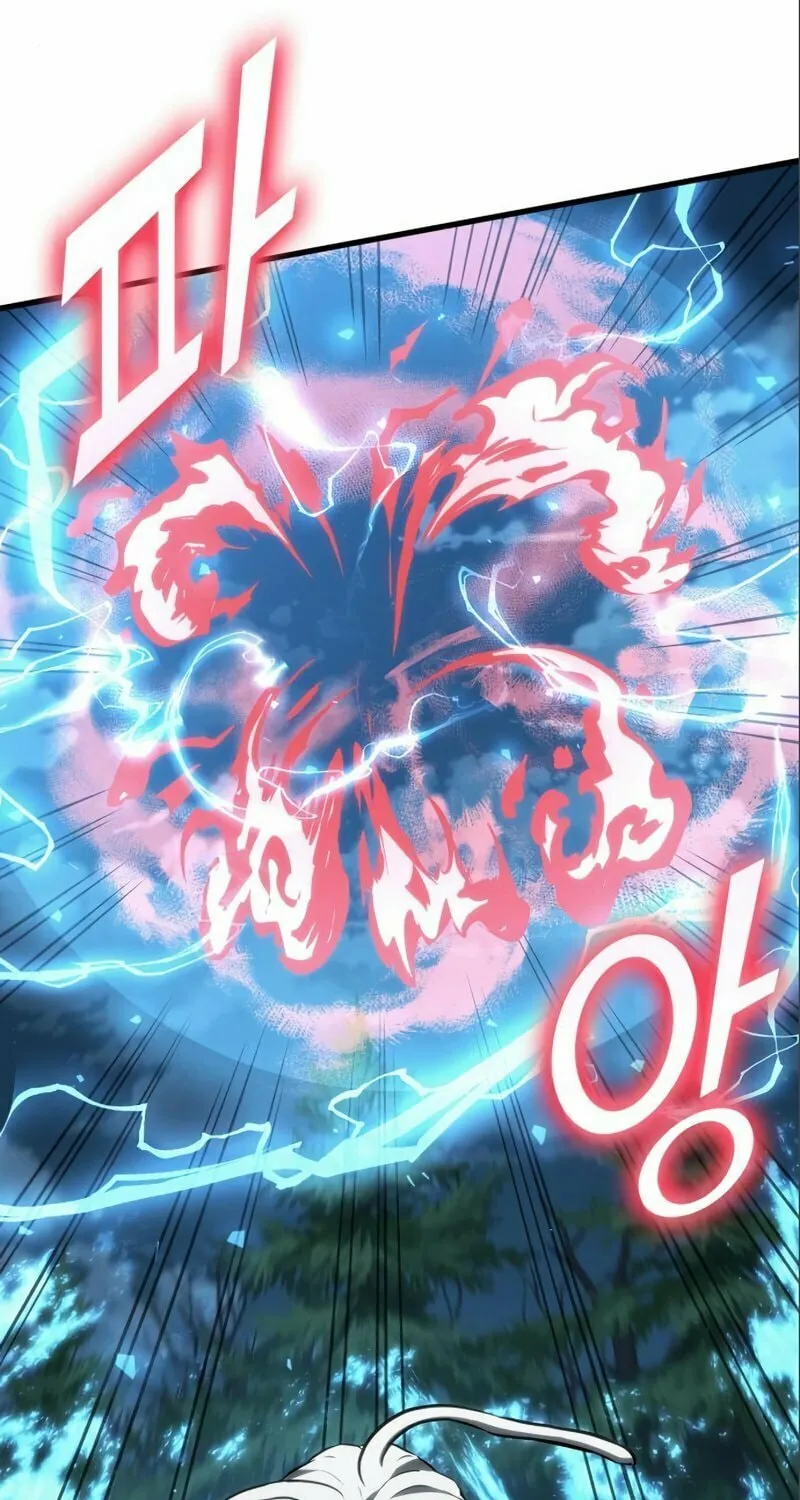 Read Kill The Dragon chapter 82 image 25 on Lezhin