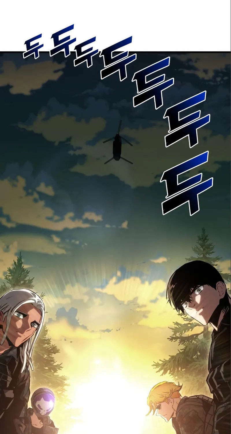 Read Kill The Dragon chapter 82 image 58 on Lezhin