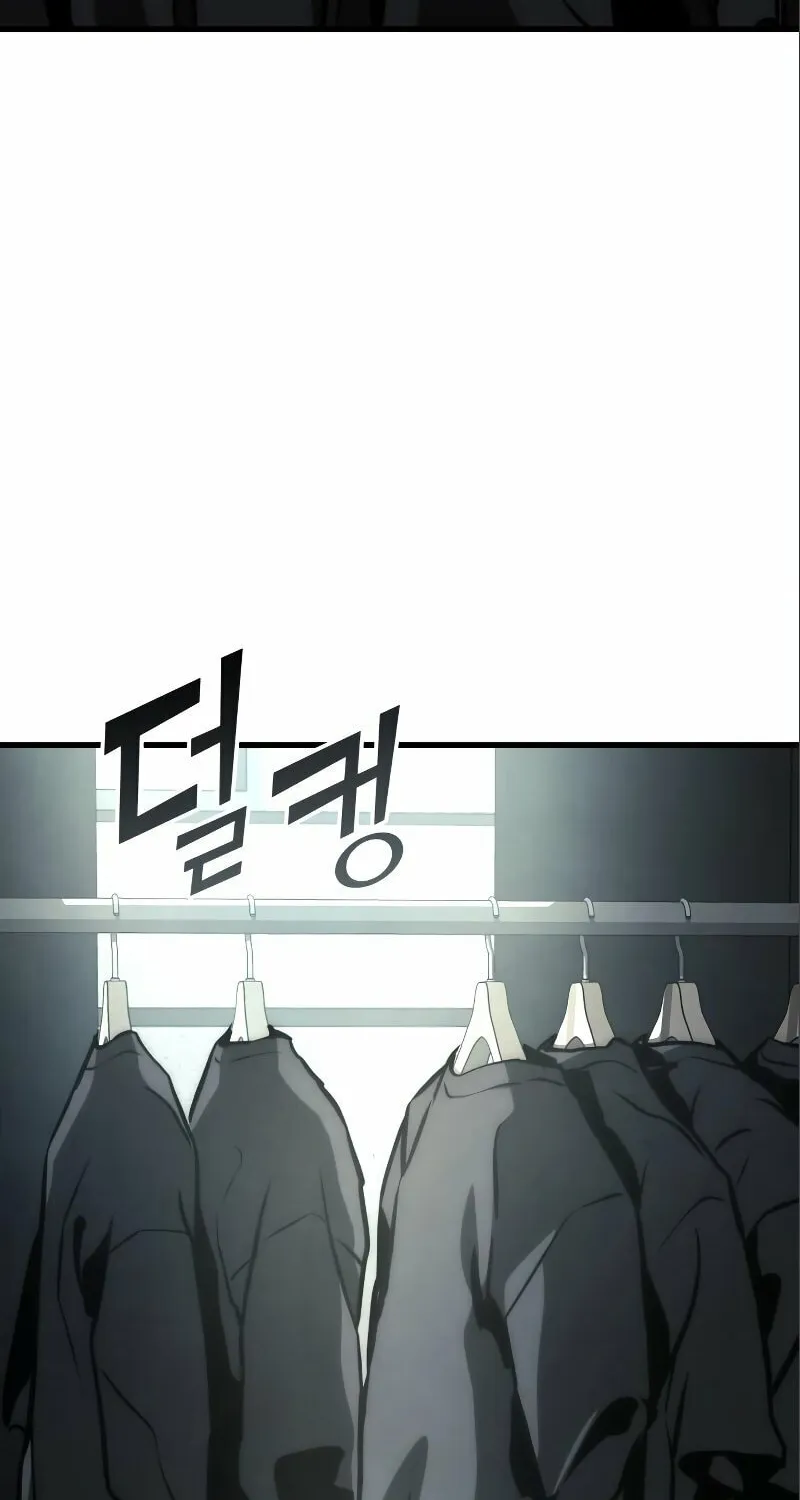 Read Kill The Dragon chapter 83 image 2 on Lezhin