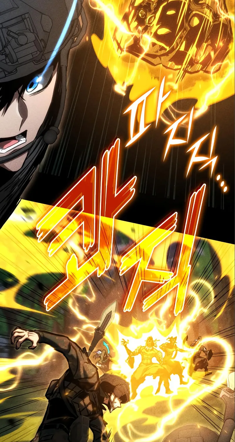Read Kill The Dragon chapter 83 image 21 on Lezhin