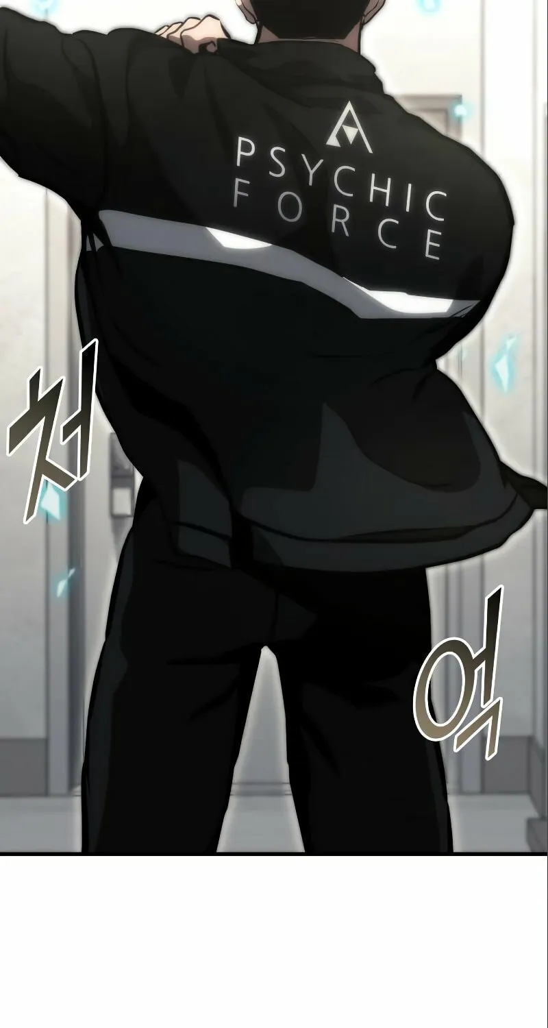 Read Kill The Dragon chapter 83 image 5 on Lezhin