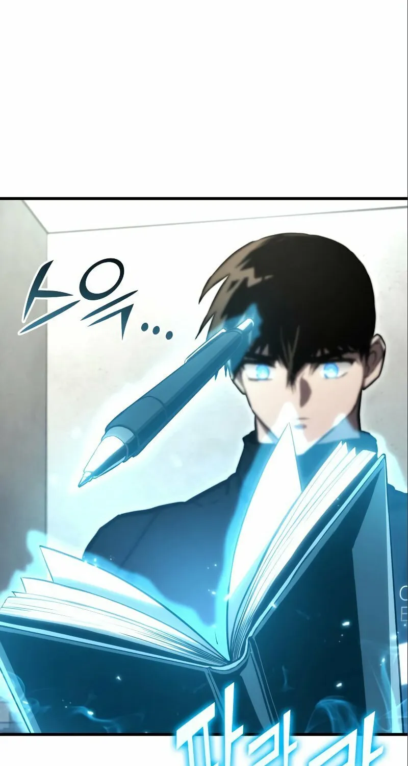 Read Kill The Dragon chapter 83 image 6 on Lezhin