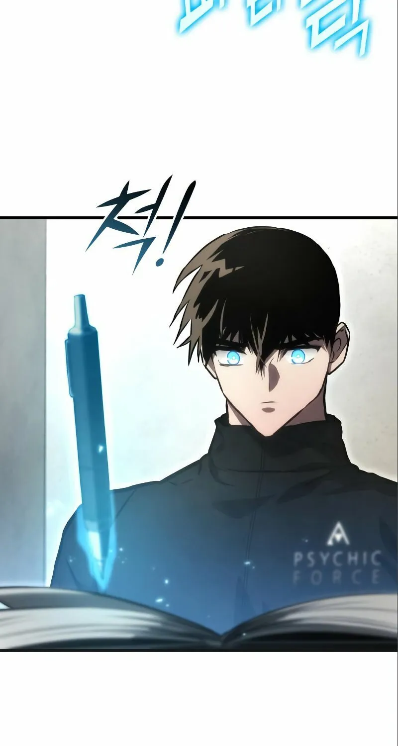 Read Kill The Dragon chapter 83 image 7 on Lezhin