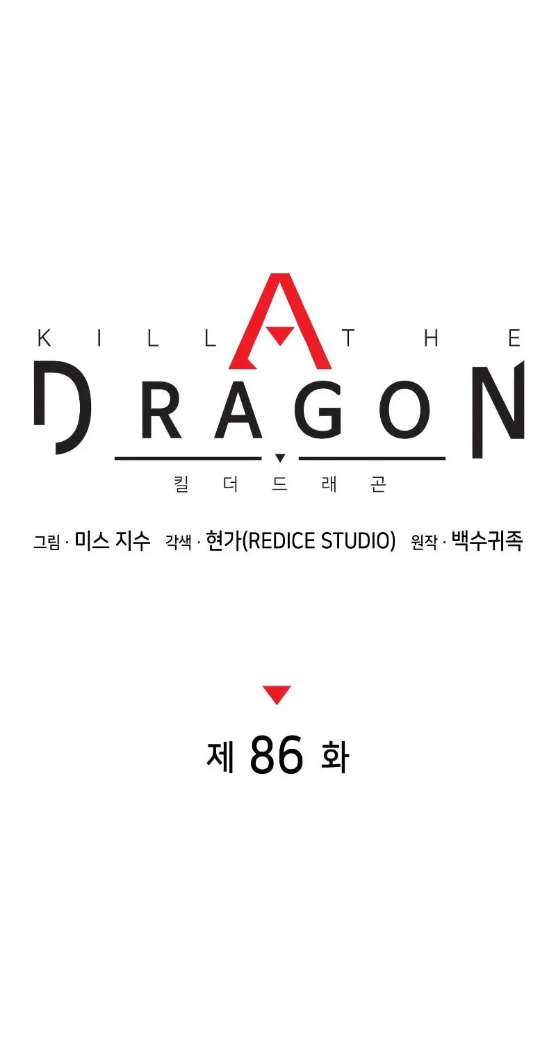 Read Kill The Dragon chapter 86 image 36 on Lezhin