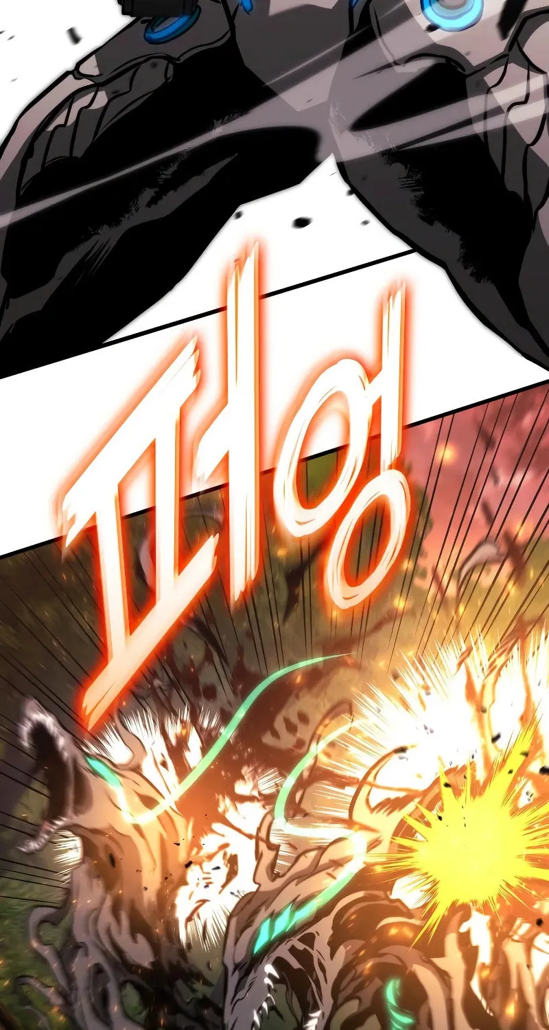 Read Kill The Dragon chapter 86 image 8 on Lezhin