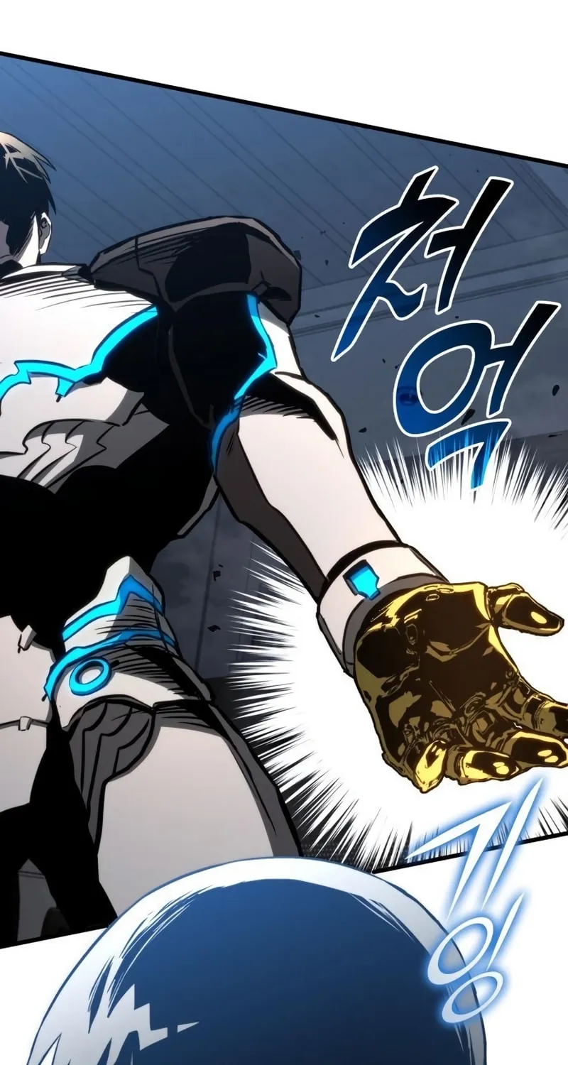 Read Kill The Dragon chapter 87 image 11 on Lezhin