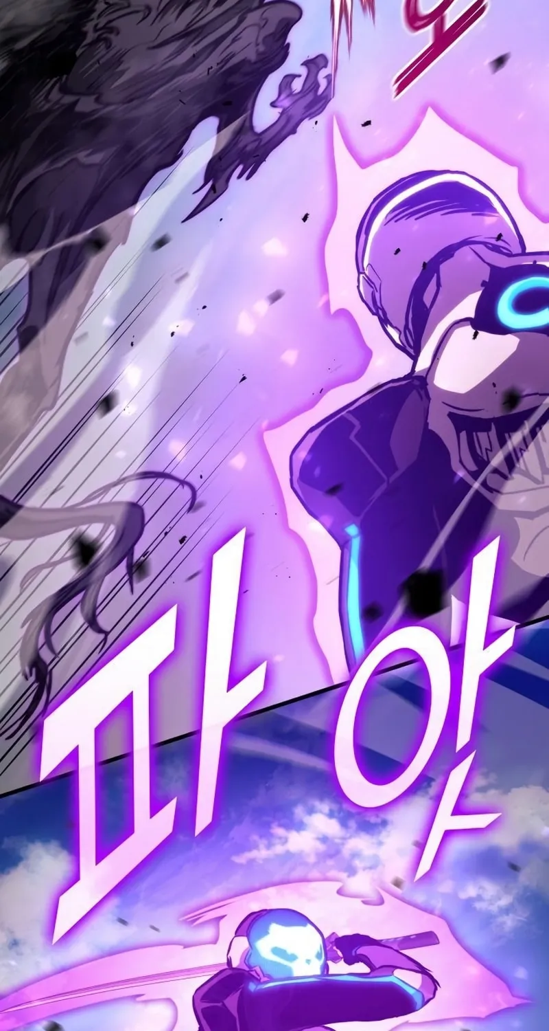 Read Kill The Dragon chapter 87 image 59 on Lezhin