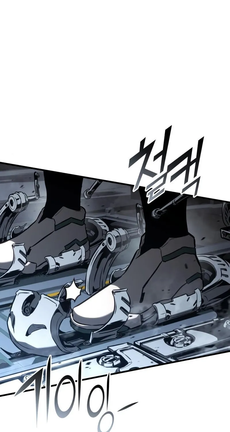 Read Kill The Dragon chapter 87 image 7 on Lezhin
