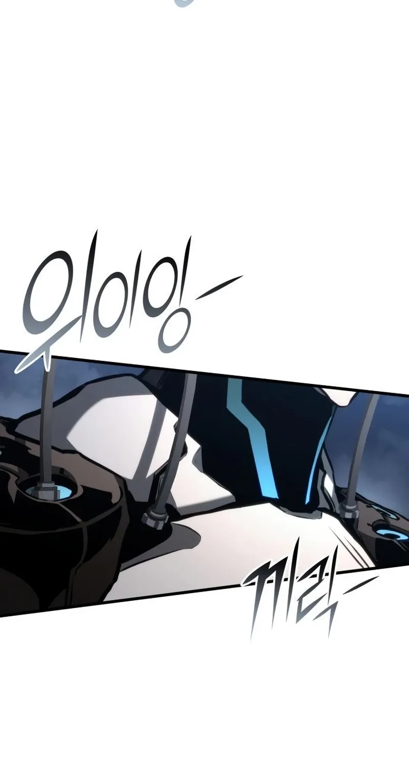 Read Kill The Dragon chapter 87 image 8 on Lezhin