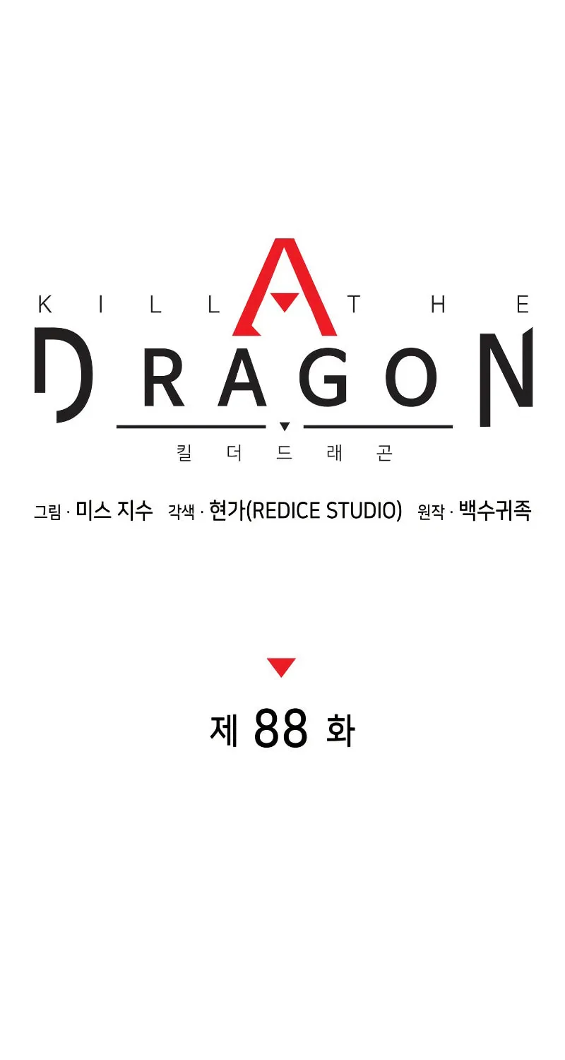 Read Kill The Dragon chapter 88 image 49 on Lezhin