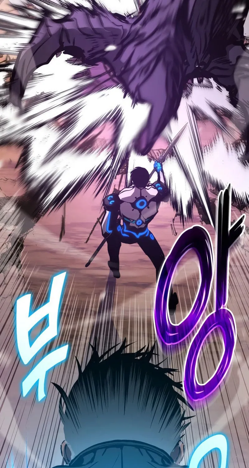 Read Kill The Dragon chapter 89 image 12 on Lezhin