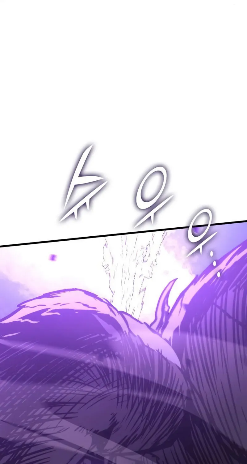Read Kill The Dragon chapter 89 image 25 on Lezhin