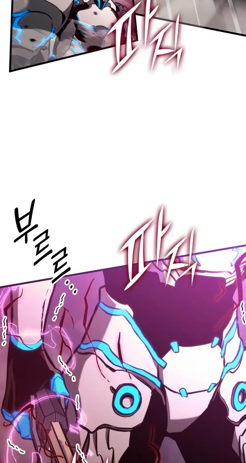 Read Kill The Dragon chapter 89 image 4 on Lezhin