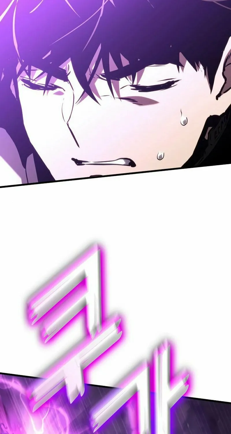 Read Kill The Dragon chapter 89 image 76 on Lezhin