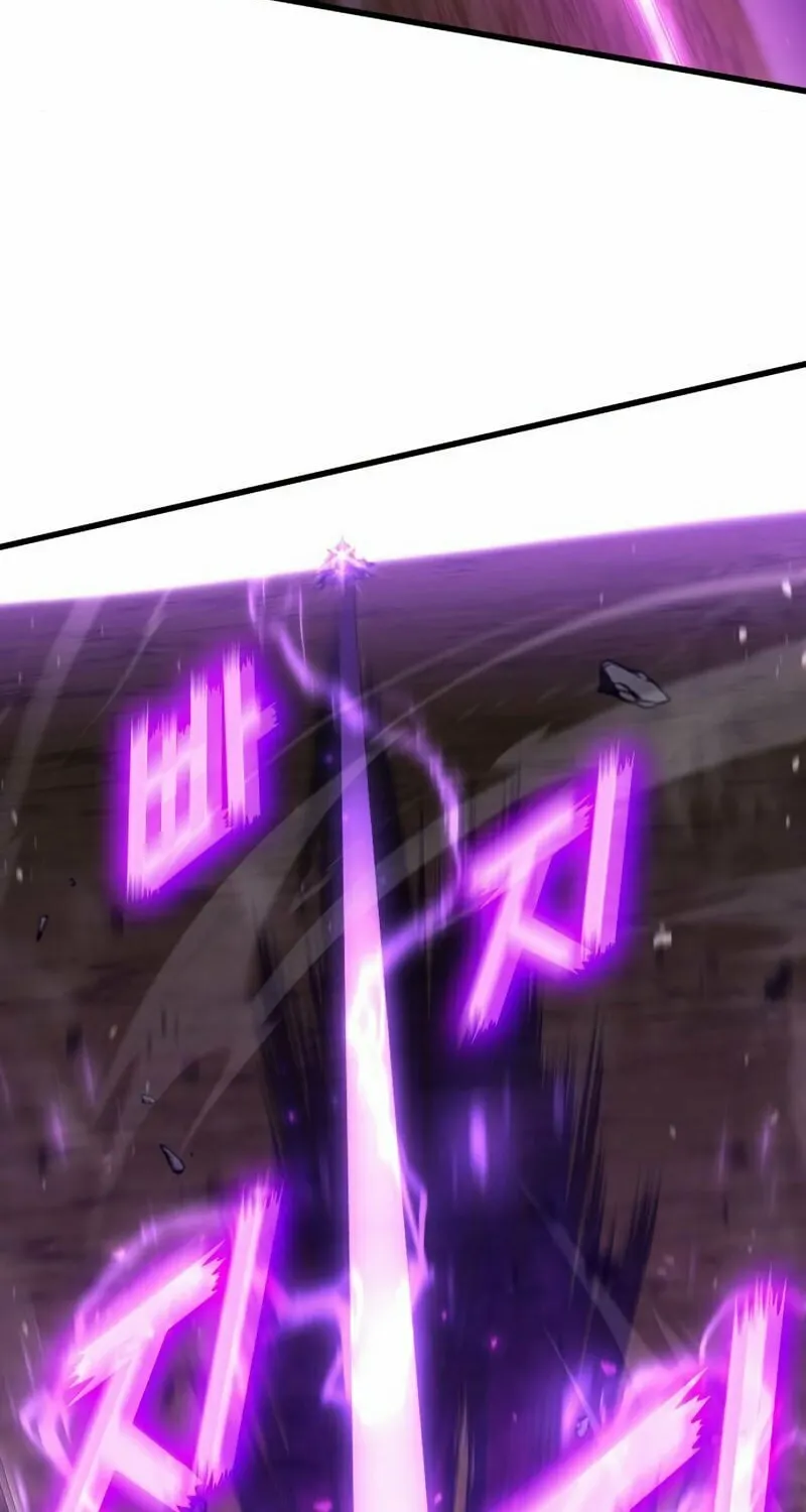 Read Kill The Dragon chapter 89 image 78 on Lezhin