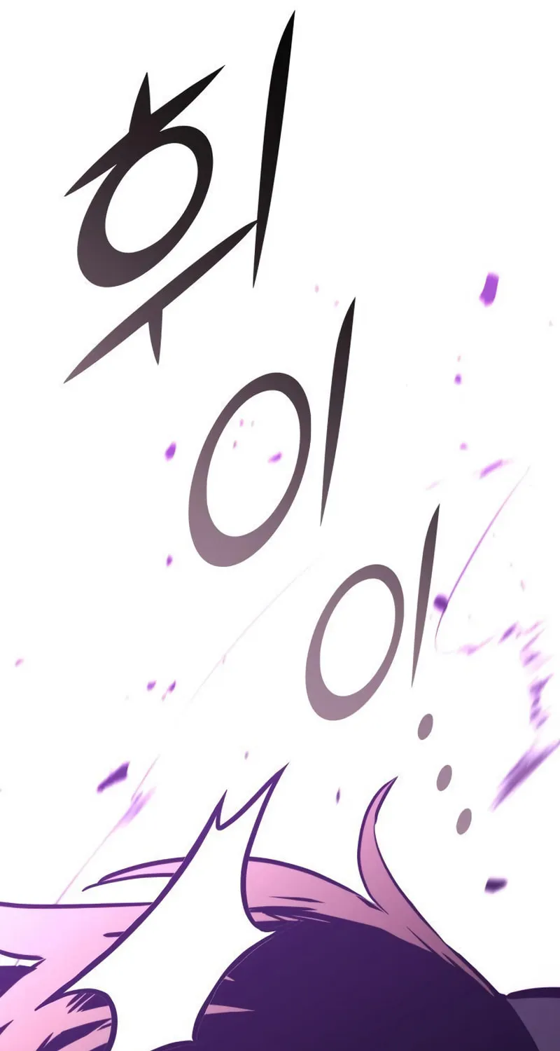 Read Kill The Dragon chapter 89 image 81 on Lezhin